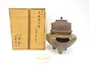 風炉師　一ノ瀬宗辰　釜師　菊地正直造　唐銅　切合　朝鮮風炉釜(前瓦・底瓦付)